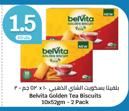 available at City Hypermarket in Kuwait - Ahmadi Governorate