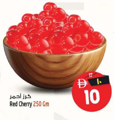 Cherry available at SAFARI HYPERMARKET  in UAE - Ras al Khaimah