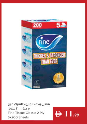 available at إسطنبول سوبرماركت in الإمارات العربية المتحدة , الامارات - دبي