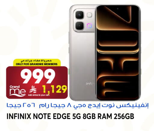 available at Grand Hyper in KSA, Saudi Arabia, Saudi - Jeddah