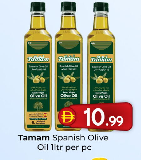 available at Mubarak Hypermarket Sharjah in UAE - Sharjah / Ajman
