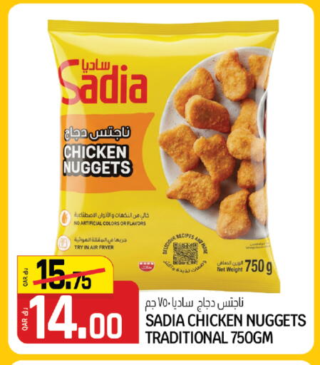 available at كنز ميني مارت in قطر - الشمال