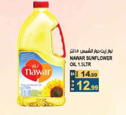 available at هاشم هايبرماركت in الإمارات العربية المتحدة , الامارات - الشارقة / عجمان