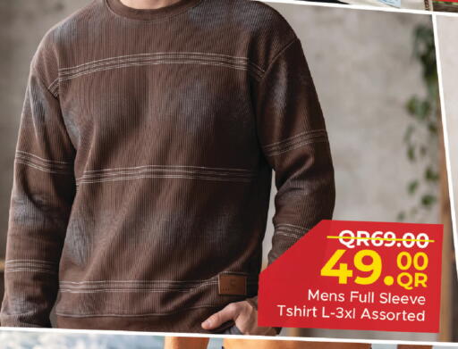 available at مركز التموين العائلي in قطر - الشحانية