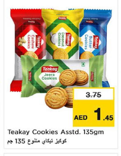 available at نستو هايبرماركت in الإمارات العربية المتحدة , الامارات - أم القيوين‎
