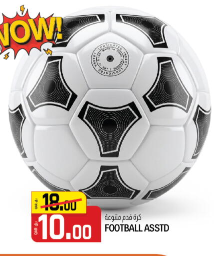 available at كنز ميني مارت in قطر - الضعاين