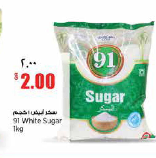 available at ريتيل مارت in قطر - الشحانية