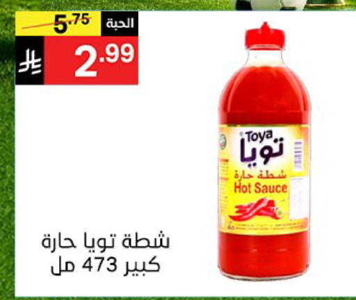 available at Noori Supermarket in KSA, Saudi Arabia, Saudi - Jeddah