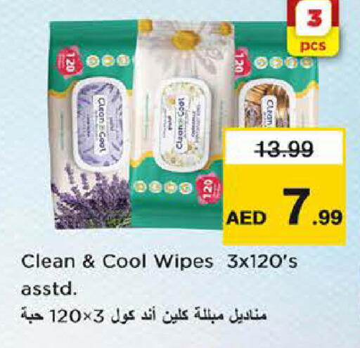 available at Nesto Hypermarket in UAE - Dubai