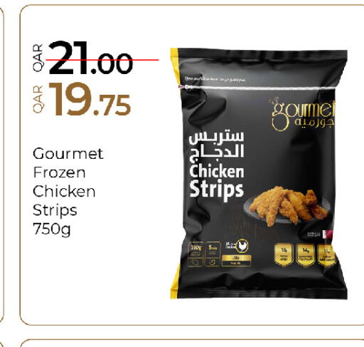 available at جي-ماكس هايبرماركت in قطر - الوكرة