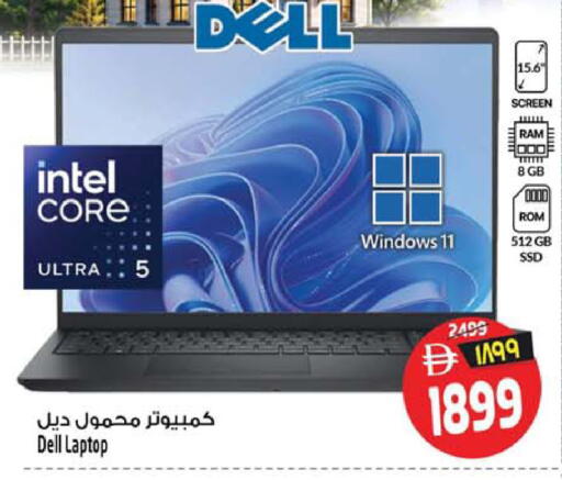 available at SAFARI HYPERMARKET  in UAE - Ras al Khaimah