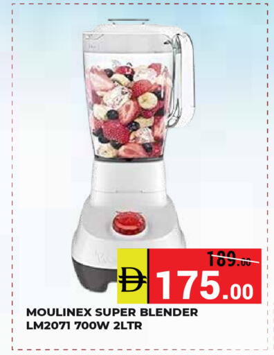 available at Kerala Hypermarket in UAE - Ras al Khaimah