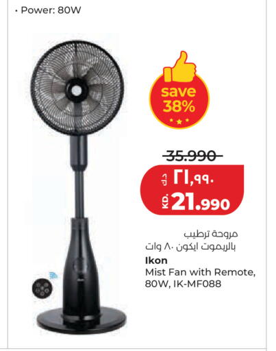 available at Lulu Hypermarket  in Kuwait - Kuwait City