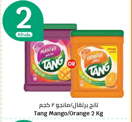 Mango Orange available at City Hypermarket in Kuwait - Kuwait City