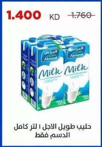 available at Sabah Al Salem Co op in Kuwait - Kuwait City
