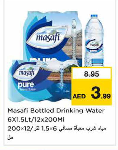 available at نستو هايبرماركت in الإمارات العربية المتحدة , الامارات - الشارقة / عجمان