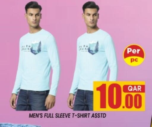 available at شوب اند سمايل هايبرماركت in قطر - الدوحة