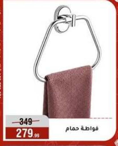 available at المرشدي in Egypt - القاهرة
