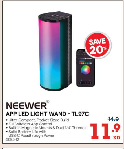 available at X-Cite in Kuwait - Ahmadi Governorate