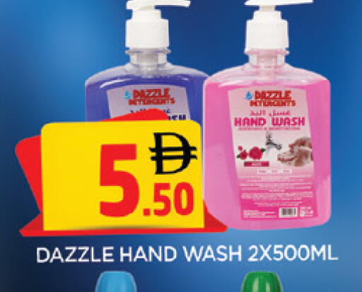 available at AL MADINA in UAE - Sharjah / Ajman