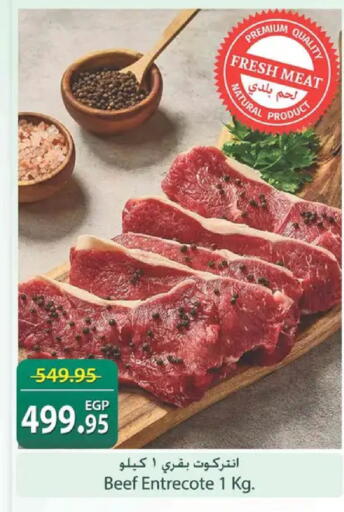 available at Spinneys  in Egypt - Cairo