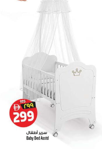 available at SAFARI HYPERMARKET  in UAE - Ras al Khaimah