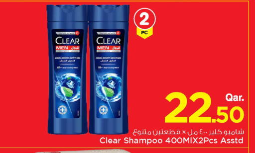 available at Mark & Save  in Qatar - Umm Salal