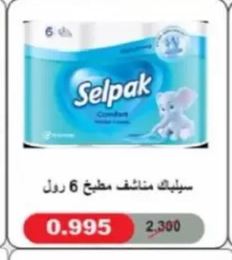 available at Jaber Al-Ahmad Cooperative Society in Kuwait - Kuwait City