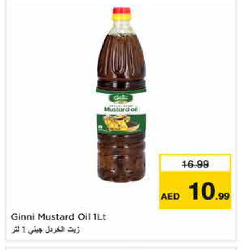 available at نستو هايبرماركت in الإمارات العربية المتحدة , الامارات - أبو ظبي