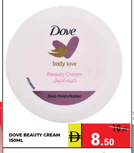 available at Kerala Hypermarket in UAE - Ras al Khaimah
