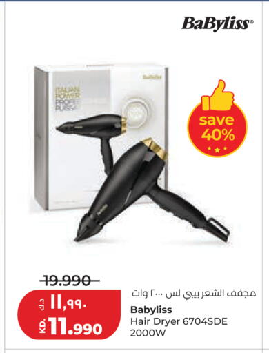 available at لولو هايبر ماركت in الكويت - محافظة الأحمدي