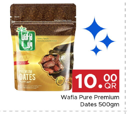 available at مركز التموين العائلي in قطر - الشحانية