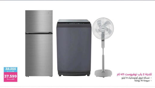 available at رنين in Egypt - القاهرة