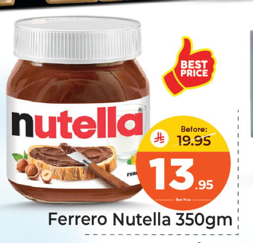 available at Makkah Hypermarket in KSA, Saudi Arabia, Saudi - Jeddah