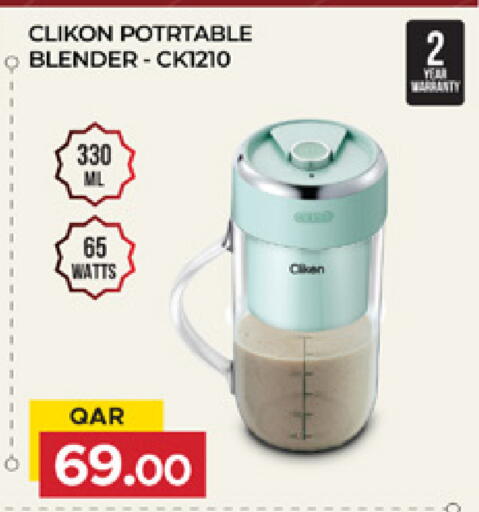 available at Marza Hypermarket in Qatar - Al-Shahaniya