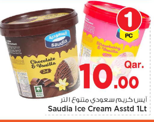 Strawberry Vanilla available at Mark & Save  in Qatar - Al Shamal