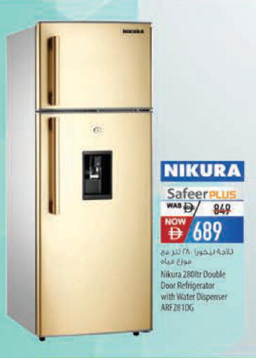 available at Safeer Market in UAE - Dubai