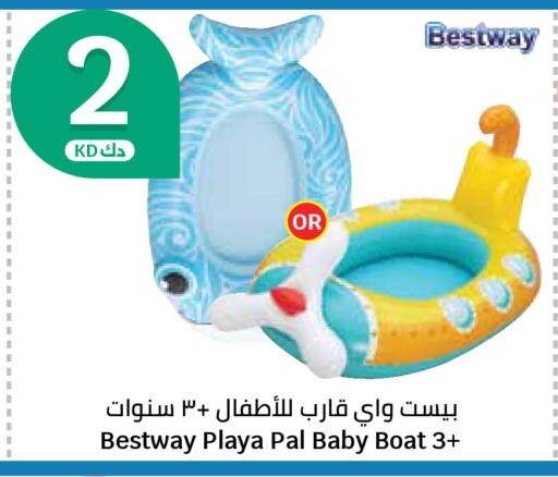 available at City Hypermarket in Kuwait - Ahmadi Governorate