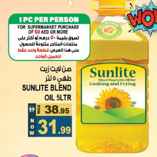 available at هاشم هايبرماركت in الإمارات العربية المتحدة , الامارات - الشارقة / عجمان