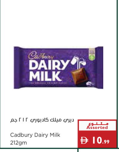 available at إسطنبول سوبرماركت in الإمارات العربية المتحدة , الامارات - دبي