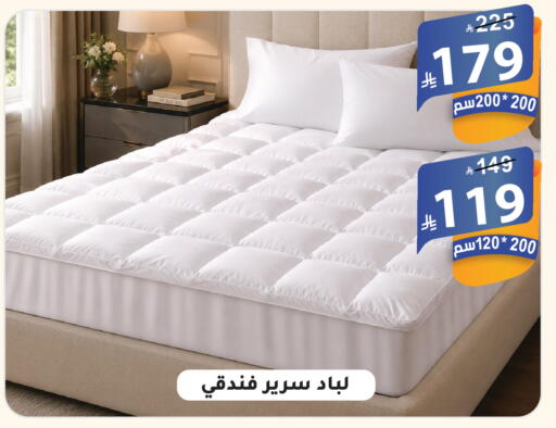 available at الهدايا سنتر in مملكة العربية السعودية, السعودية, سعودية - جدة