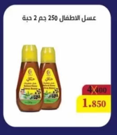 available at Jaber Al-Ahmad Cooperative Society in Kuwait - Kuwait City