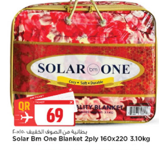 available at مرزا هايبرماركت in قطر - الوكرة