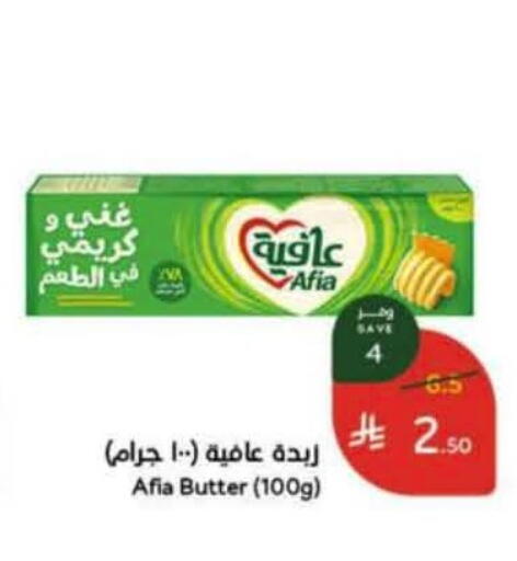 available at Hyper Panda in KSA, Saudi Arabia, Saudi - Al Bahah