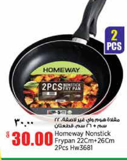 available at سوبر ماركت الهندي الجديد in قطر - الشحانية