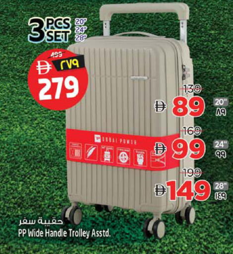 available at Safari Hypermarket  in UAE - Dubai