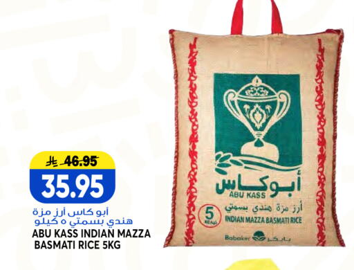 available at Grand Hyper in KSA, Saudi Arabia, Saudi - Jeddah