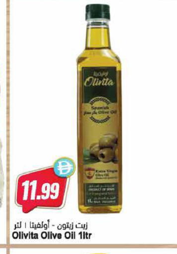 available at Almaya Supermarkets in UAE - Ras al Khaimah