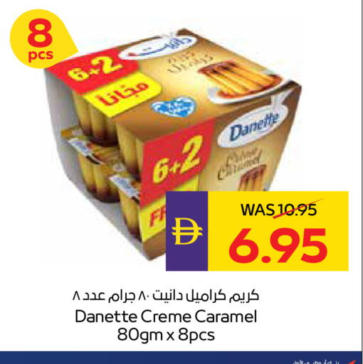 available at ADCOOP in UAE - Al Ain