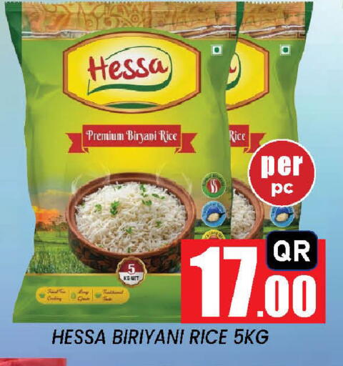available at نيو ستوب اند شوب @فريج بن عمران in قطر - الوكرة